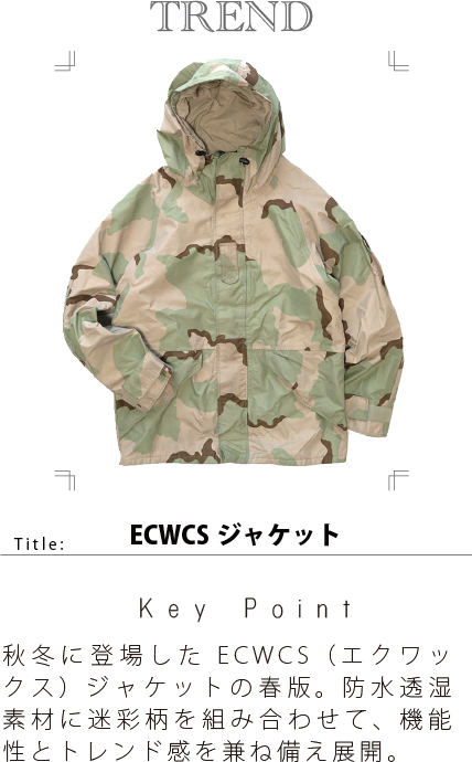 MILITARY OUTER 05