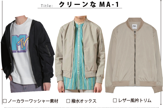 MILITARY OUTER 06